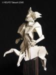 Ampliar