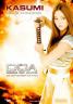 doa4