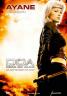 doa5